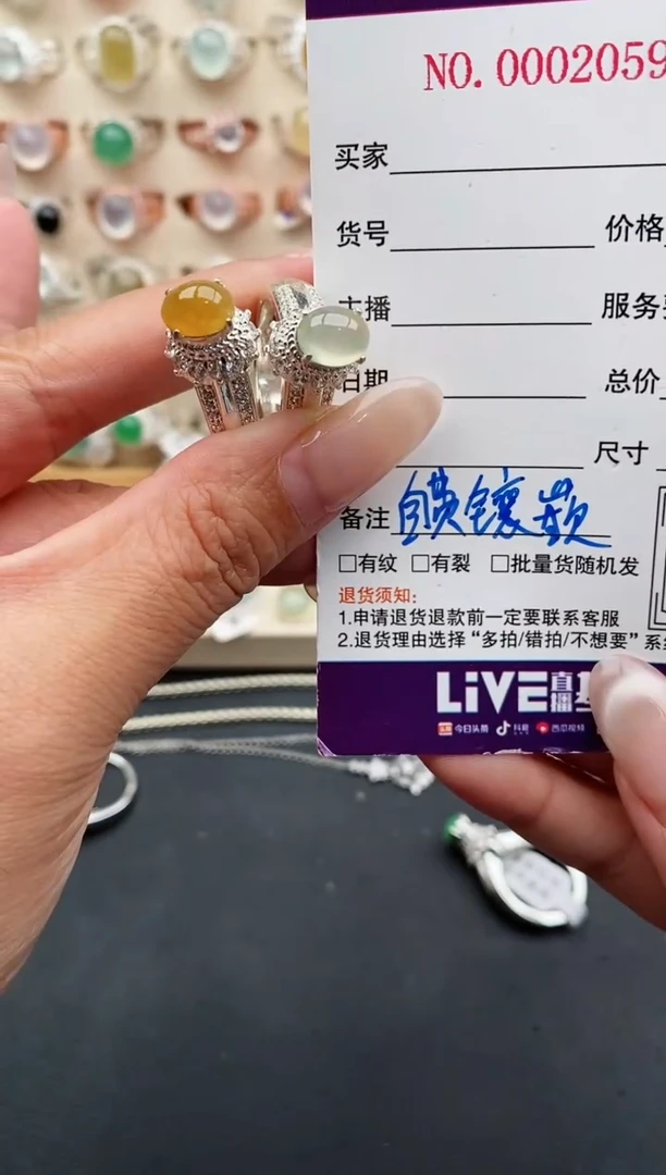 未镶嵌戒指翡翠 天然缅甸翡翠A货222-10-2/3