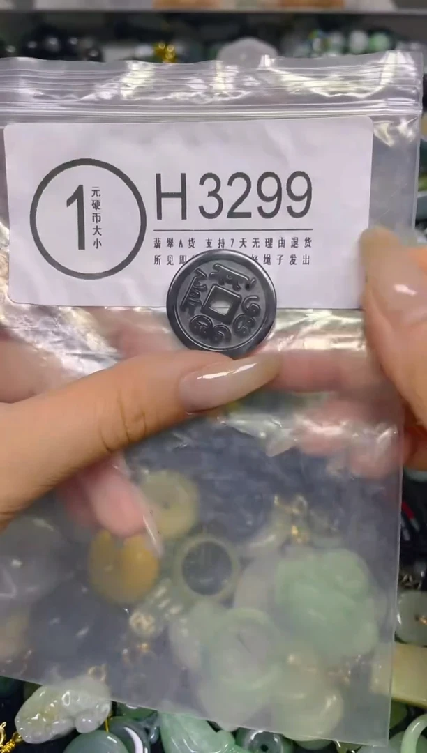 颈饰未镶嵌翡翠/ H /翡翠A货，一件也是批发价