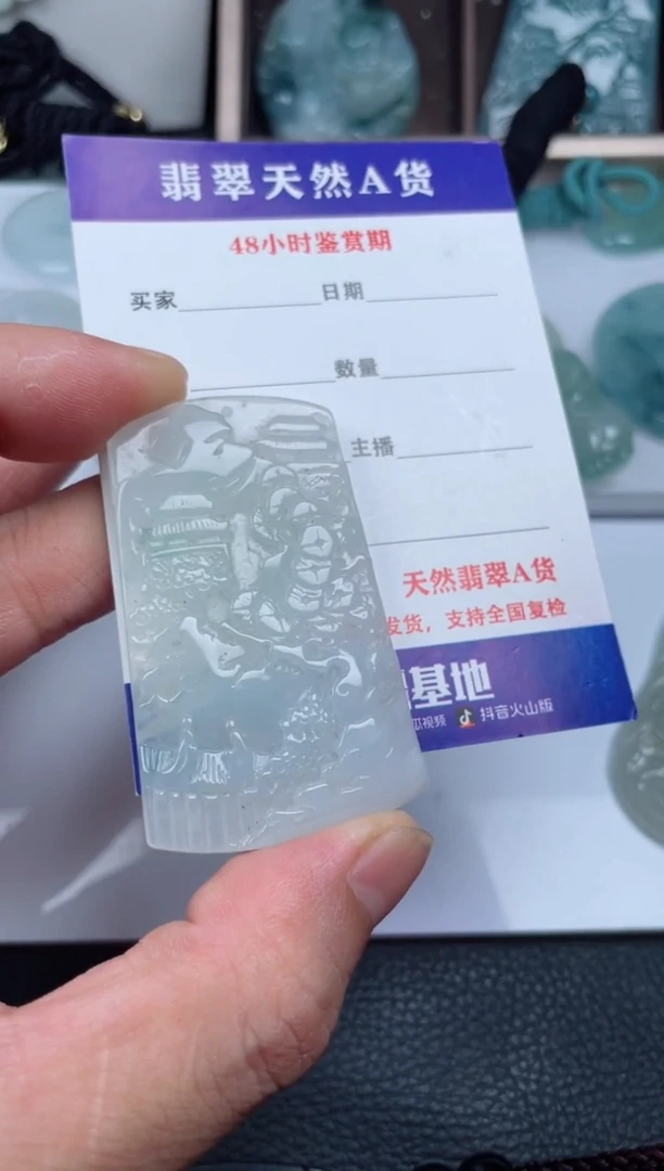 翡翠未镶嵌颈饰