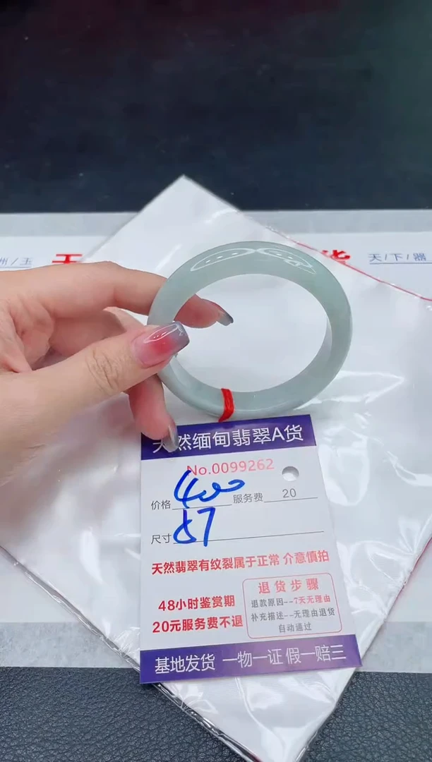 未镶嵌手镯翡翠400.00