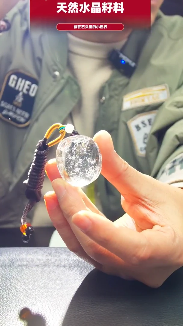 未镶嵌珠宝半成品水晶610