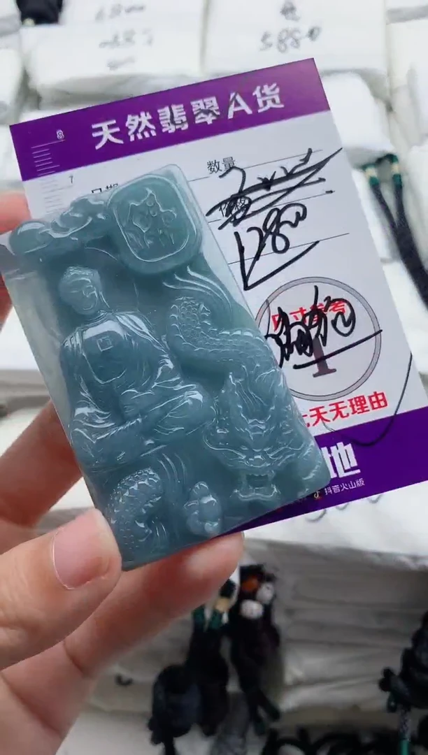 颈饰未镶嵌翡翠8