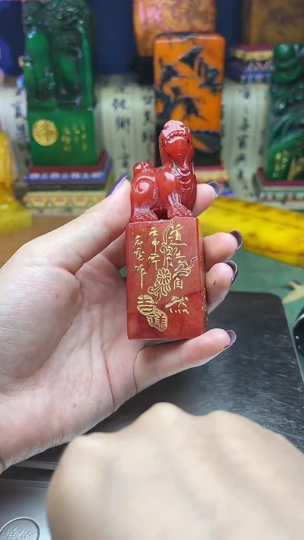 寿山石其他寿山石纂刻石料111