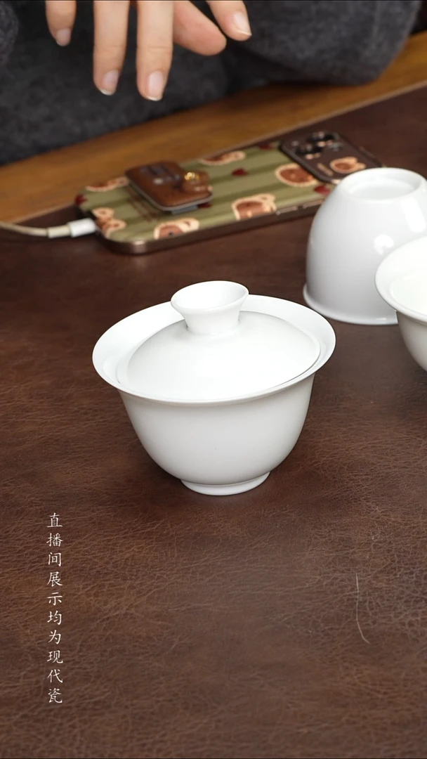 七七专属白胎元宝盖碗（120cc）