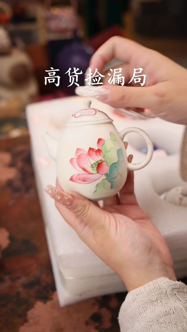 陶瓷茶具（无礼盒@@T2538