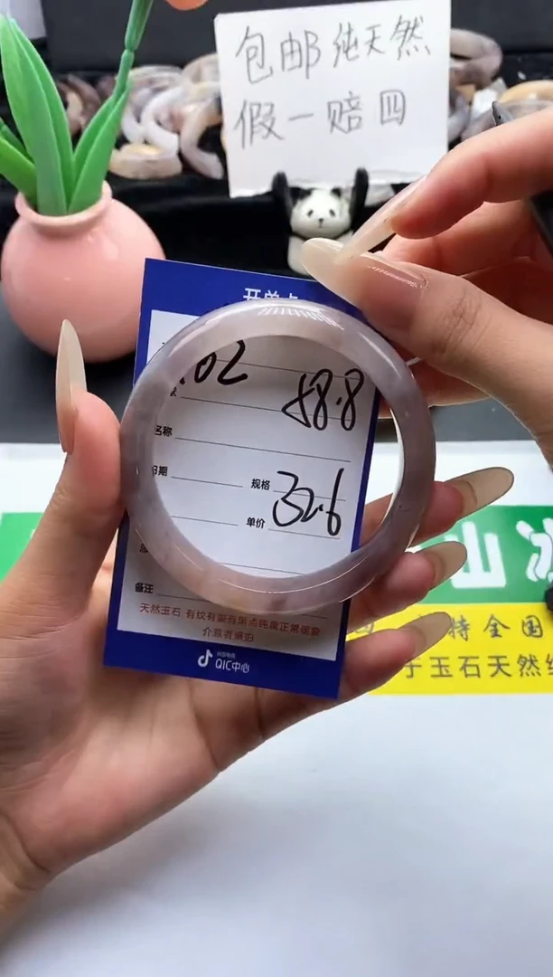 未镶嵌手镯石英质玉（金丝玉）162-58+