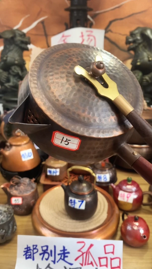 随*900ml大开口侧把紫铜罐 带盖