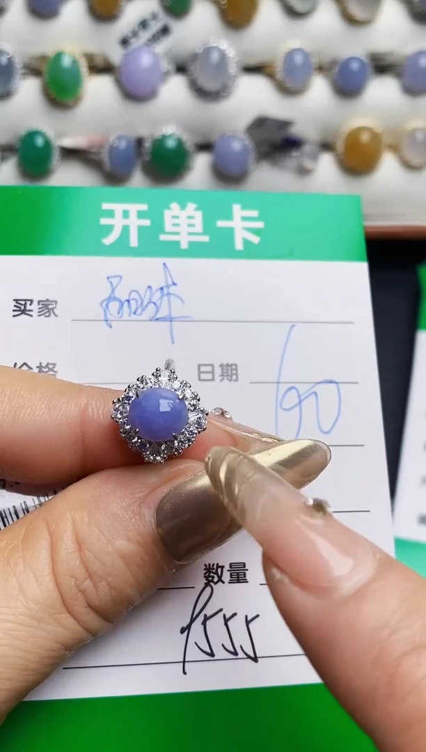 银S925镶嵌戒指翡翠9555