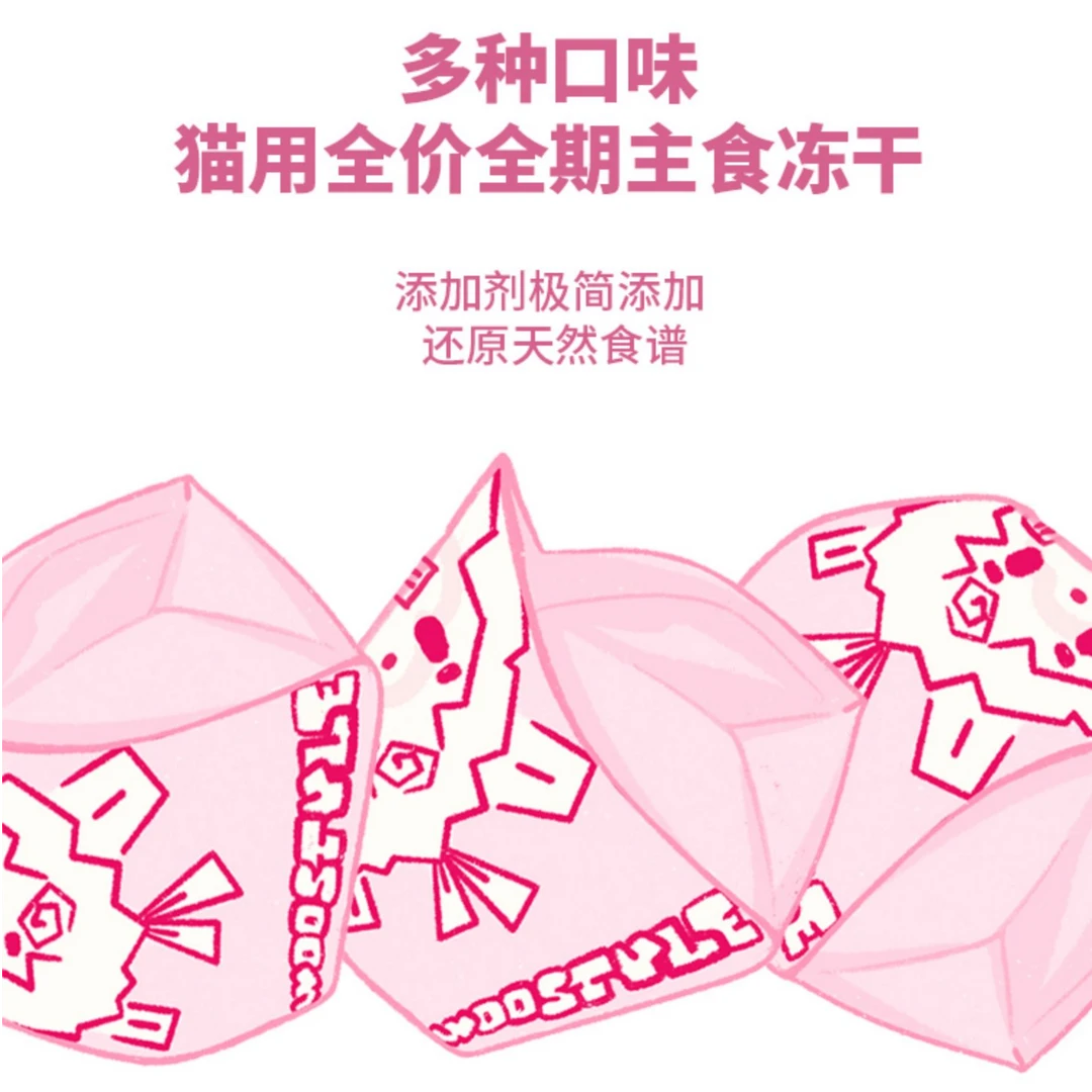 禾式全价生骨肉主食冻干猫零食兔肉鸭肉鸡肉鲅鱼成猫幼猫无谷猫粮