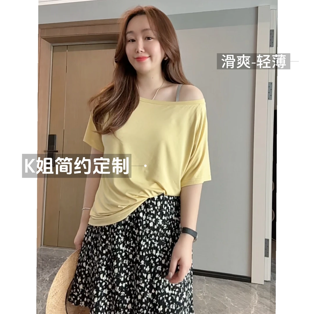 GTNER“KK定制”莫代尔一字领短袖T恤女夏季气质显瘦宽松上衣D1805