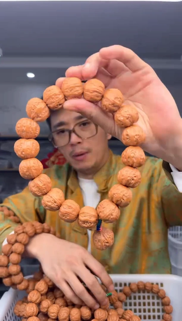 【闪购商品】文玩核桃手串2.2左右磨盘秋子串