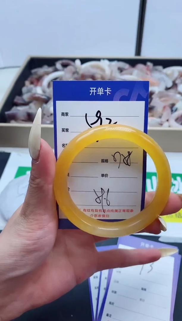 【闪购商品】石英质玉手镯未镶嵌592