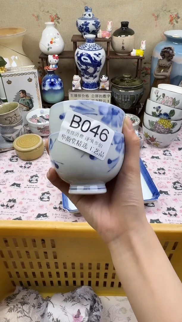 瓷片摆***人华韵堂精选闪购B046