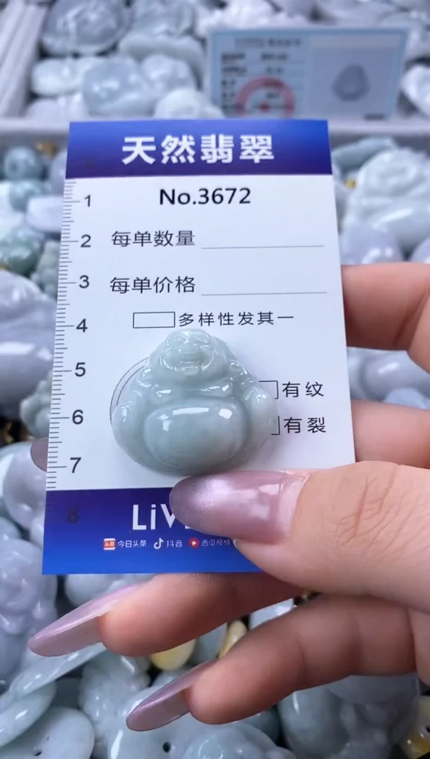翡翠未镶嵌颈饰缅甸A货翡翠3672