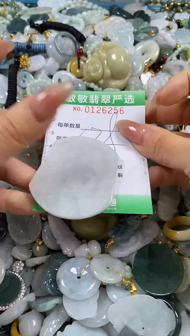 【闪购商品】翡翠颈饰未镶嵌闪购0126256多样性发其一
