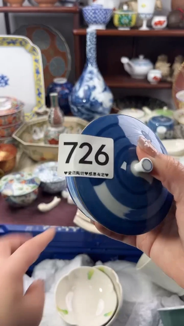 【闪购商品】瓷片726...............