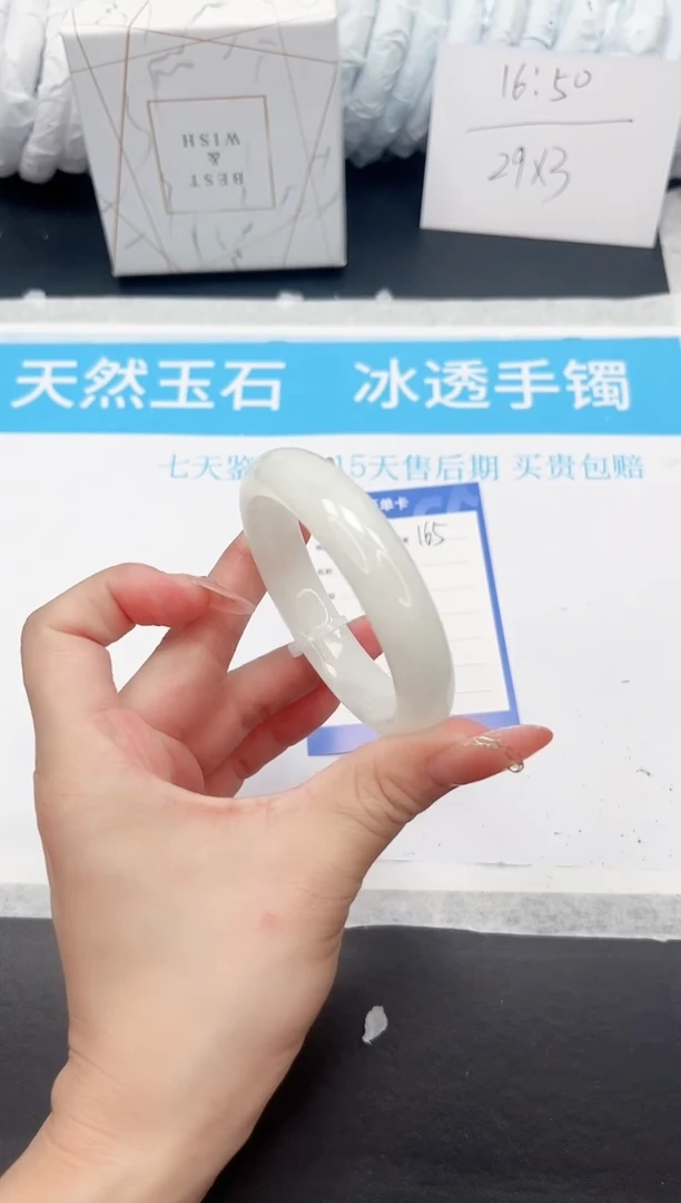 手镯和田玉未镶嵌165-53.9