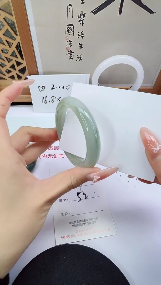 未镶嵌手镯石英岩玉59-52/53