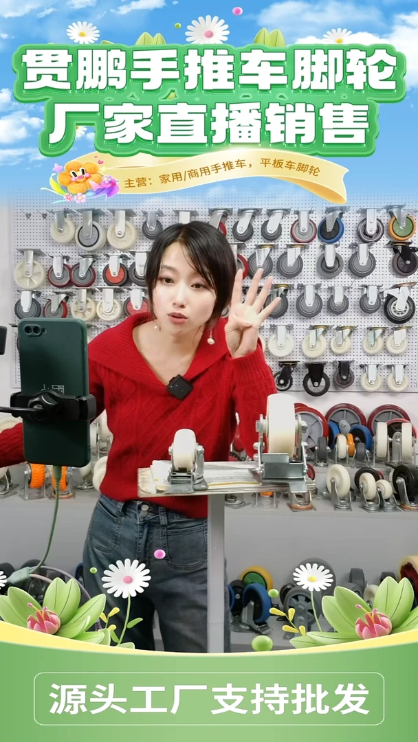 3寸贯鹏白尼龙，10个单轮，到配件