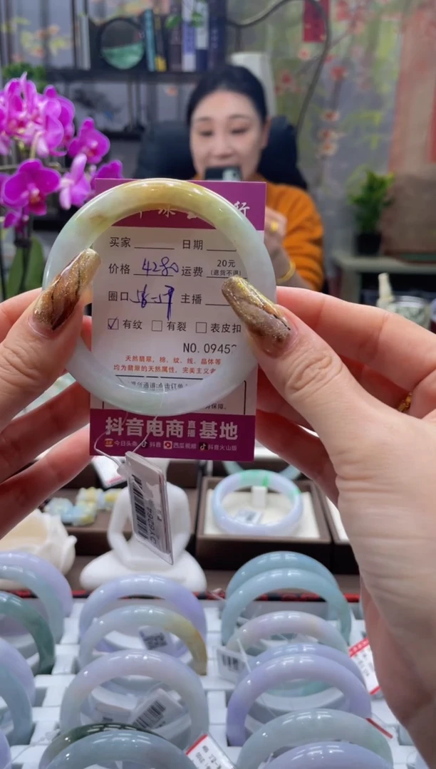 未镶嵌手镯翡翠9452******