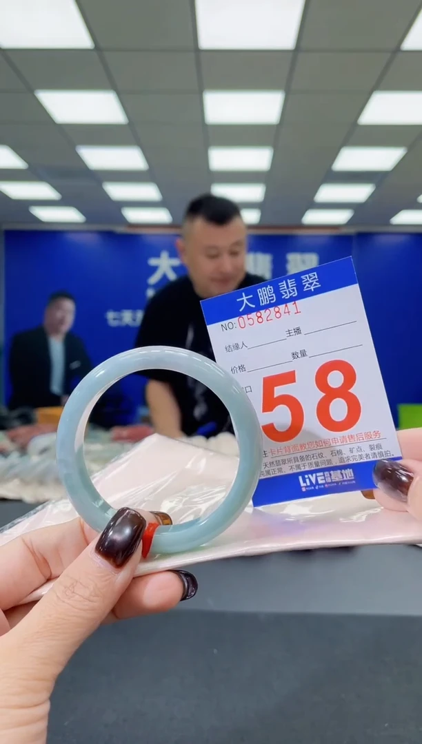 未镶嵌手镯翡翠AAAAAAAAAA