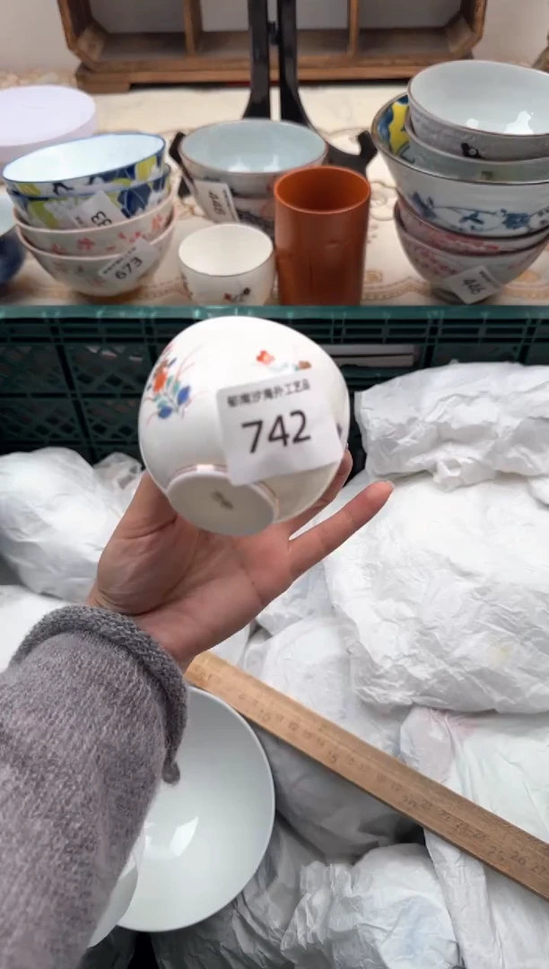 【闪购商品】瓷片W           742