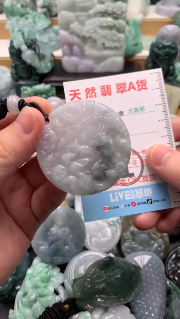 吊坠(不含链)未镶嵌翡翠1