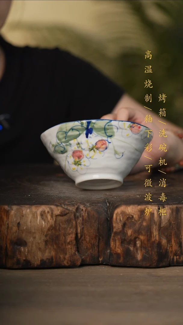 瓷片景德镇高温釉下彩可微波烤箱洗碗机