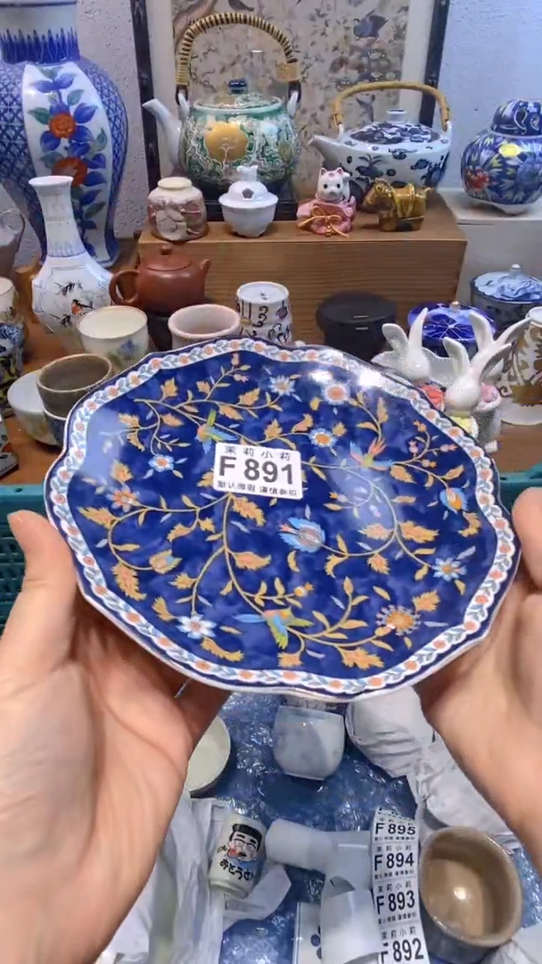 瓷片融****饰茉莉商品一号891