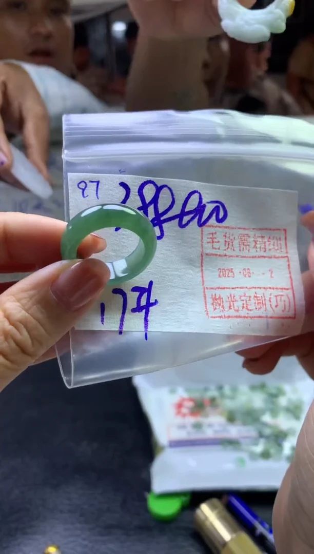 定制翡翠未镶嵌97戒圈17*408元毛货需精细抛光