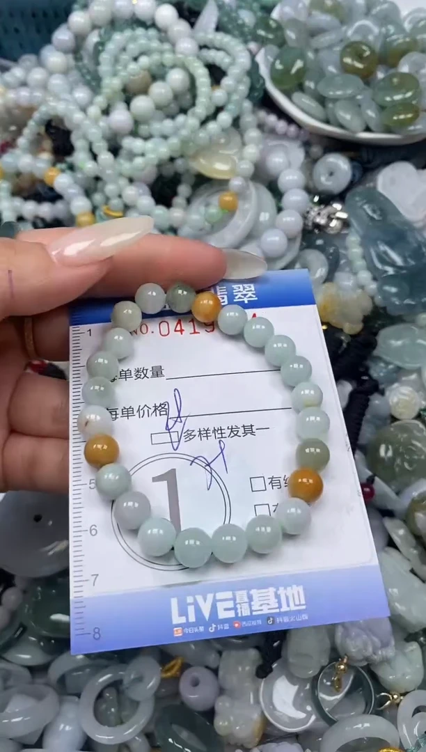 颈饰未镶嵌翡翠闪购0419974