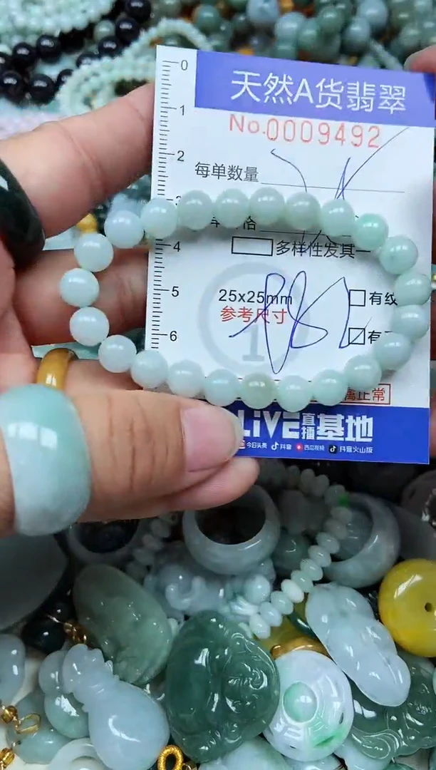 翡翠未镶嵌吊坠(不含链)翡翠