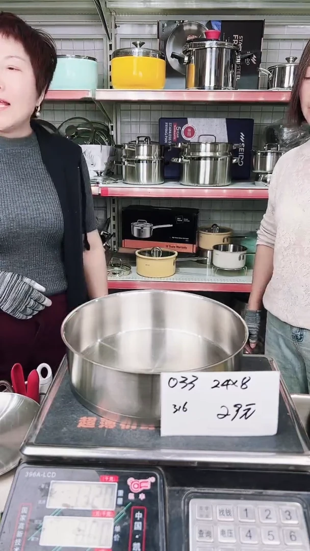 316不锈钢24*8深煎锅锅胚复底033