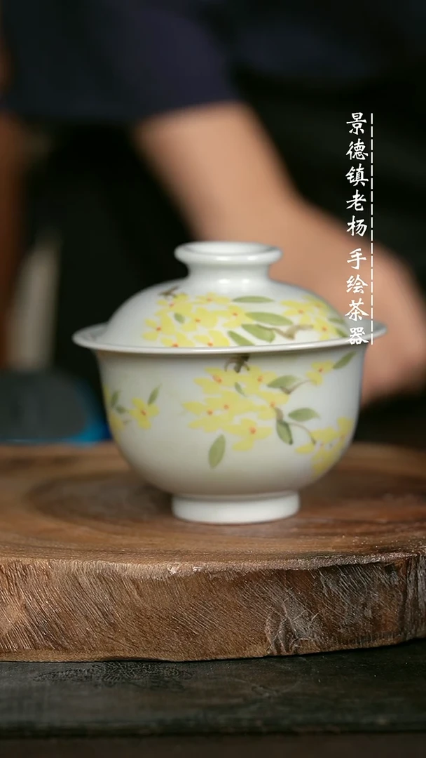 微瑕福利手绘高温现代瓷 气 有暇 金桂大布袋150c