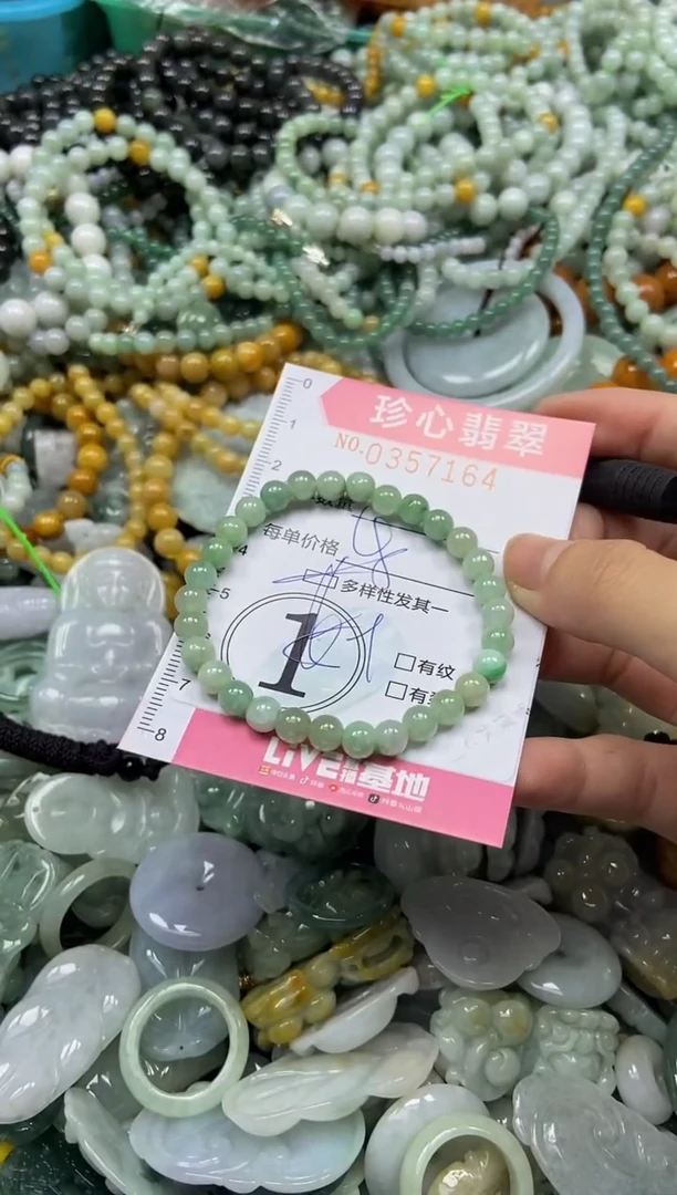 颈饰未镶嵌翡翠闪购0357164