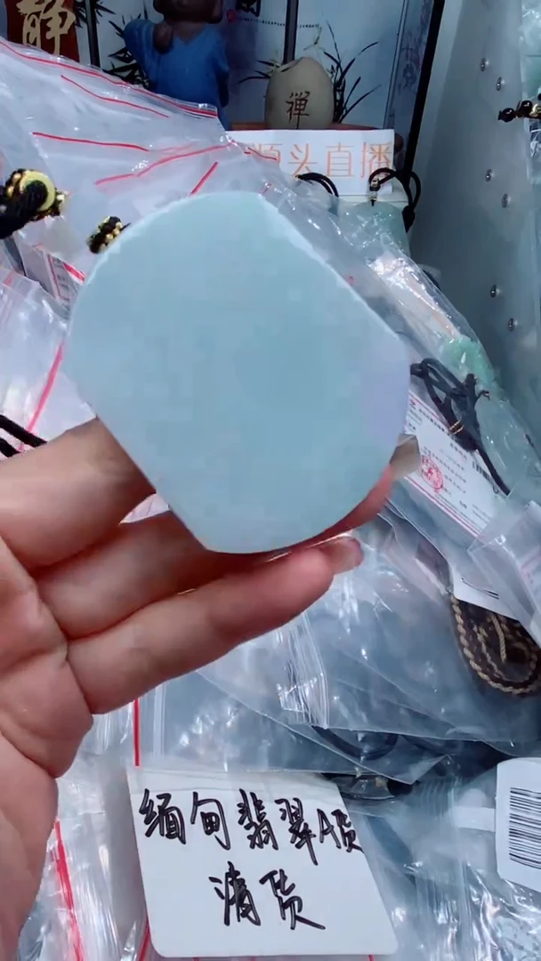 翡翠未镶嵌颈饰吊坠