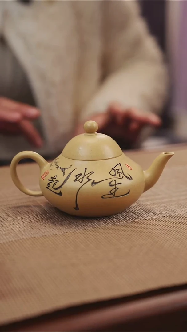 原矿本绿风生水起紫砂壶35