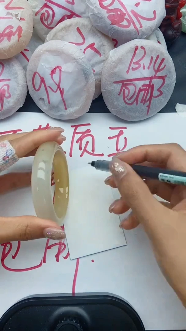 未镶嵌手镯石英质玉A332+57