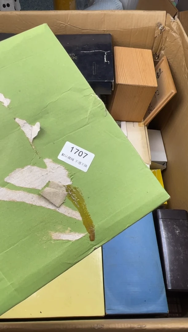 用****6小弟漆物所1707