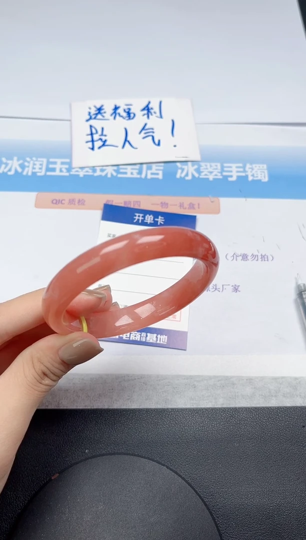未镶嵌手镯石英质玉25-62.1