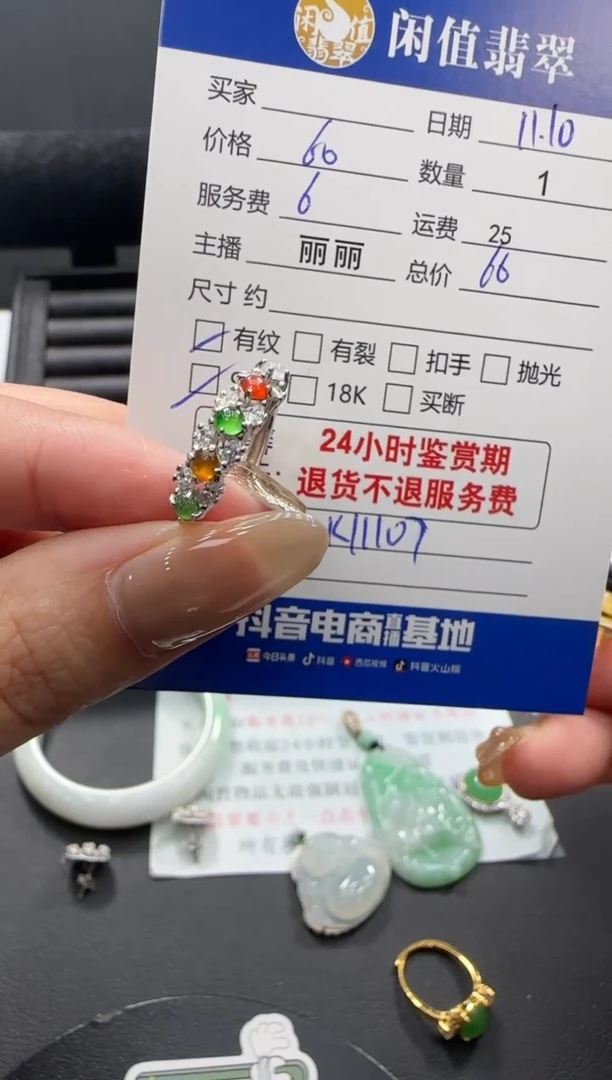银S925镶嵌戒指翡翠翡翠戒指