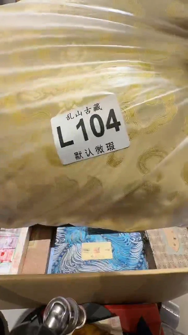 山***水乱山古美術瓷片L104