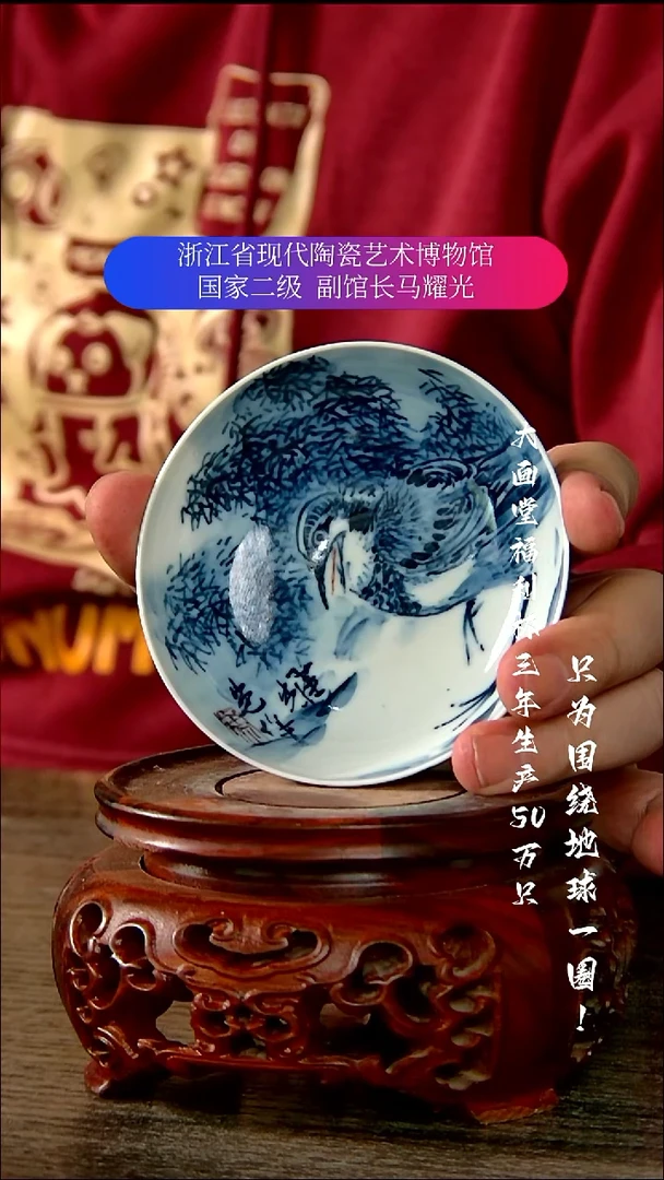 陶瓷景德镇手工手绘