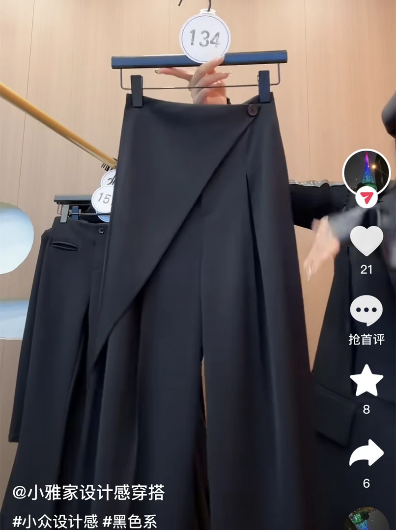 【134】夏季雪纺设计感个性女裤