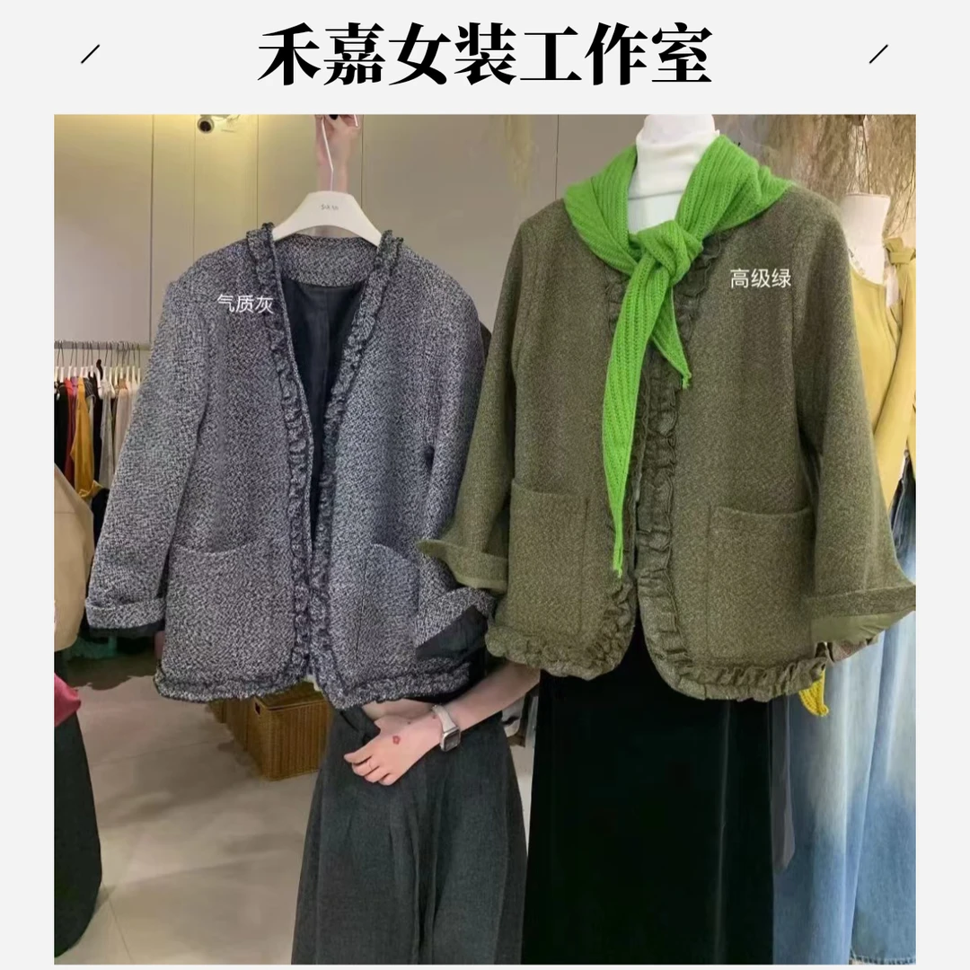 【禾嘉】花边羊毛外套