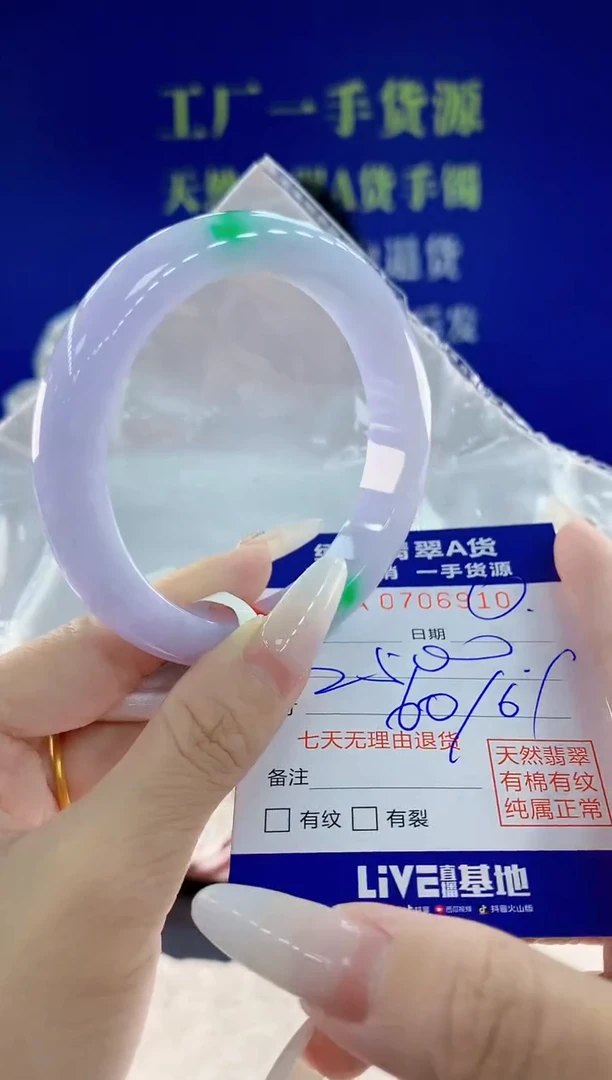 未镶嵌手镯翡翠10天然翡翠A货