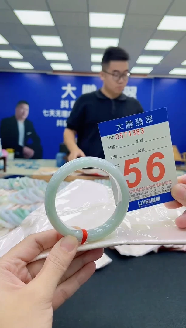 未镶嵌手镯翡翠AAAAAAAAA