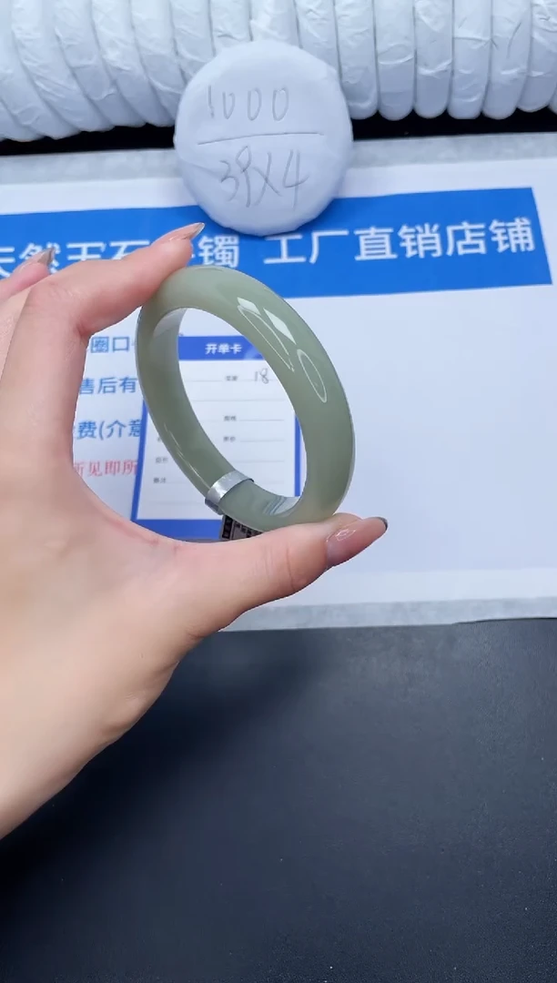 未镶嵌手镯石英质玉18-63.2DK
