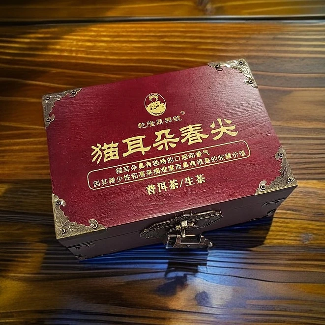 【茶姐严选】乾隆鼎興號 猫耳朵春尖 普洱生茶 999g