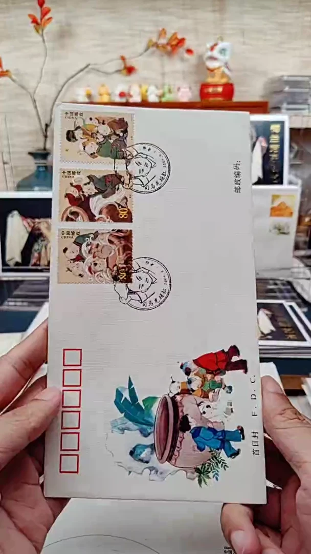 司马光砸缸   邮票首日封